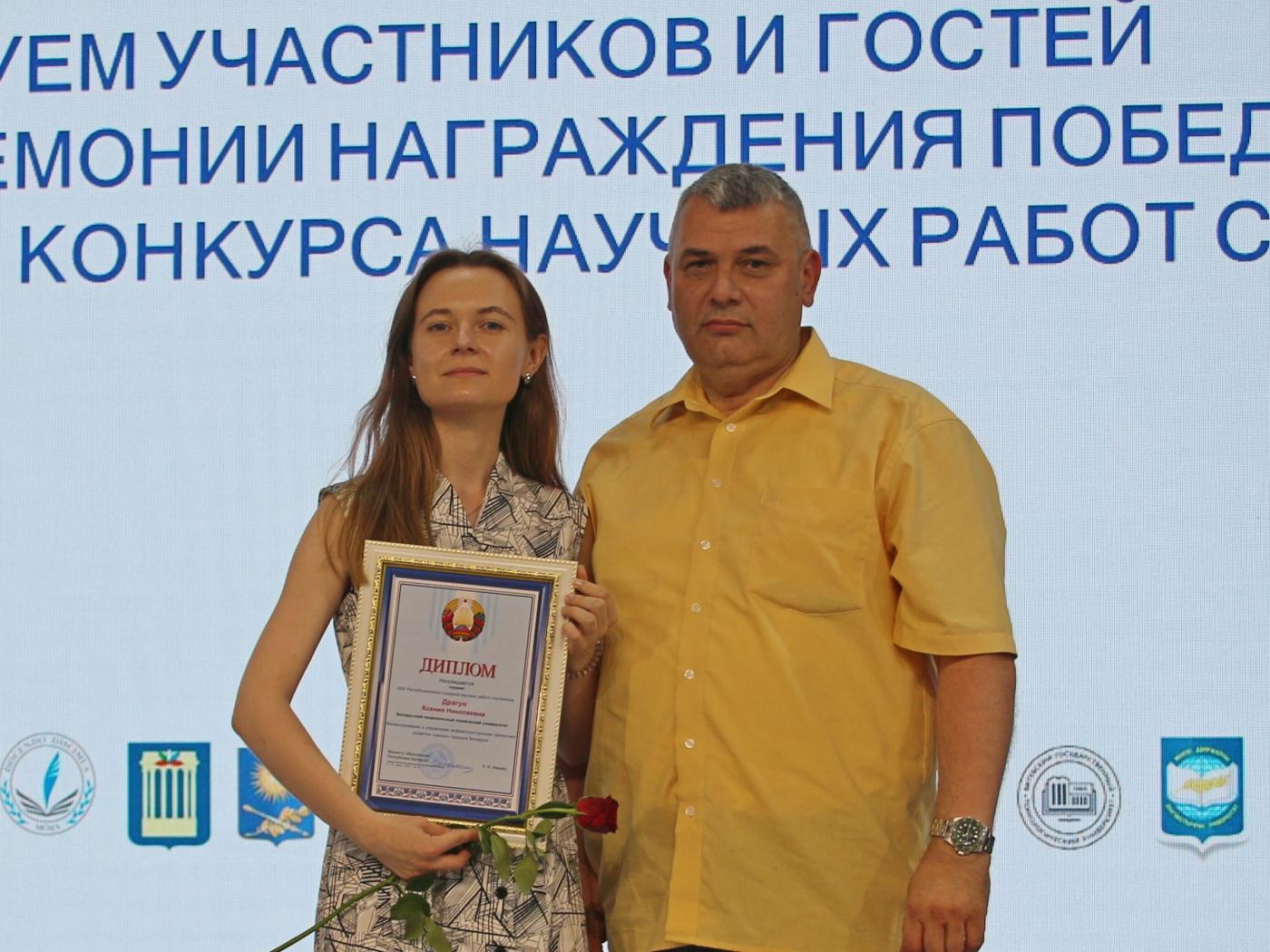 Студентка ФММП – лауреат XXX Республиканского конкурса научных работ